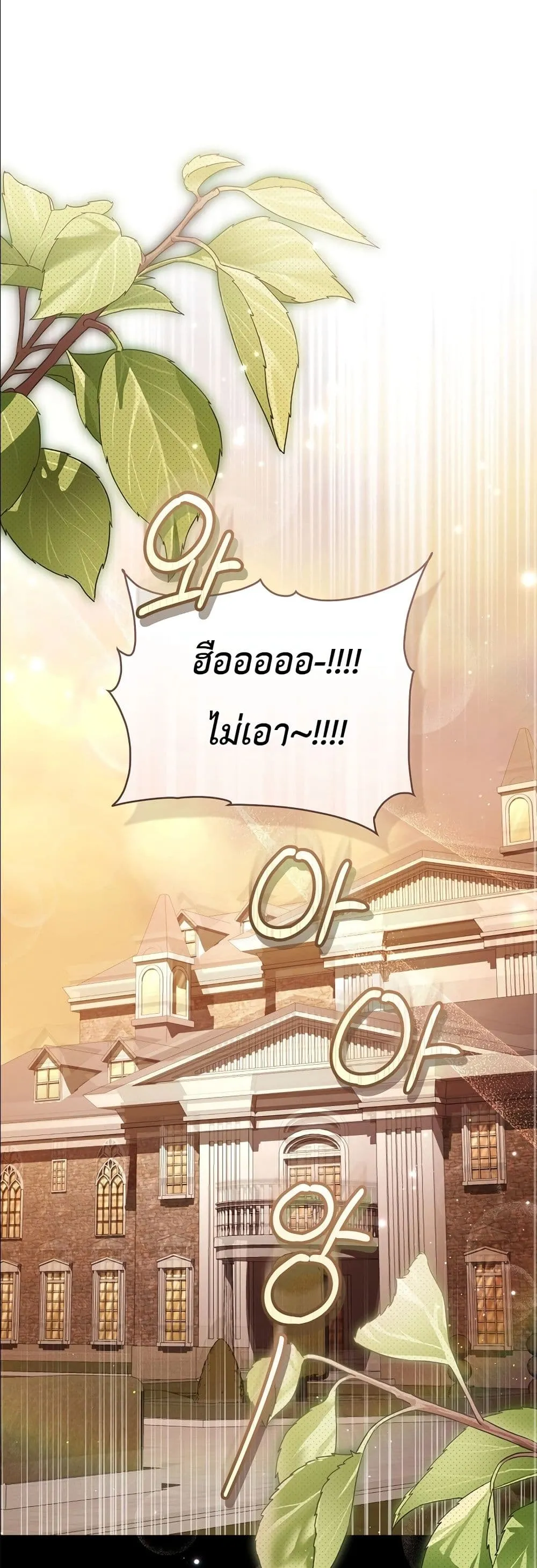 Manga-lc-com อ่านมังงะ อ่านการ์ตูน ออนไลน์ ฟรี The Abandoned Princes Ghost Bride ตอนที่ 1 2 3 4 5 6 7 8 9 10 11 12 13 14 ฟรี ไม่มีโฆษณา Manga-lc - อ่าน มังงะ อ่าน การ์ตูน ออนไลน์ อ่านมังงะ ฟรี