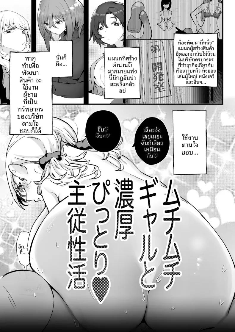 Doujin-Lc- อ่าน โดจิน มังฮวา เกาหลี ญี่ปุ่น จีน แปลไทย สัมพันธ์เร่าร้อนกับสาวเเกลสุดอวบ (Kugatsu Nagatsu) ตอนที่ 1 2 3 4 5 6 7 8 9 10 11 12 13 14 ฟรี ไม่มีโฆษณา อ่าน โดจิน Manhwa เกาหลี ญี่ปุ่น จีน เรามีครบ คัดมาให้เน้นๆ โดจิน 18+ รับประกันความฟินโดย  Doujin Lc