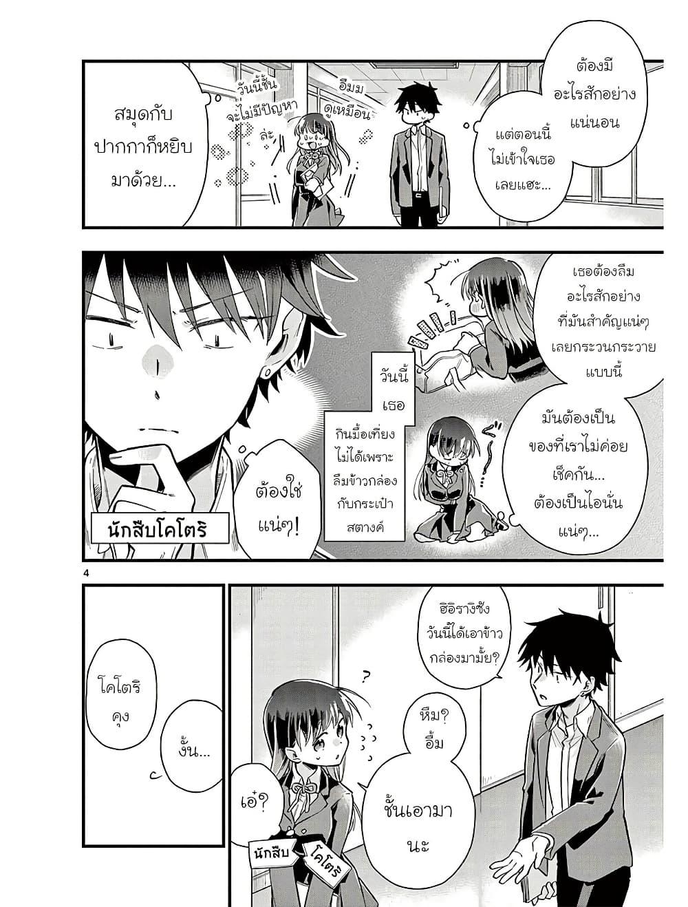 Manga-lc-com อ่านมังงะ อ่านการ์ตูน ออนไลน์ ฟรี Chotto Dake Nuke Chau Hiiragi-san ตอนที่ 1 2 3 4 5 6 7 8 9 10 11 12 13 14 ฟรี ไม่มีโฆษณา Manga-lc - อ่าน มังงะ อ่าน การ์ตูน ออนไลน์ อ่านมังงะ ฟรี