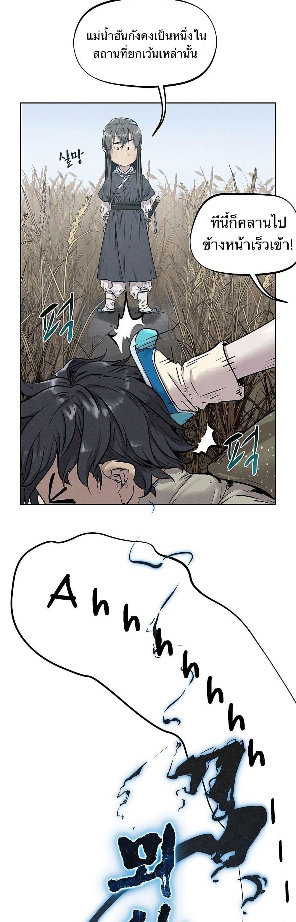 Manga-lc-com อ่านมังงะ อ่านการ์ตูน ออนไลน์ ฟรี Spirit Hunter ตอนที่ 1 2 3 4 5 6 7 8 9 10 11 12 13 14 ฟรี ไม่มีโฆษณา Manga-lc - อ่าน มังงะ อ่าน การ์ตูน ออนไลน์ อ่านมังงะ ฟรี