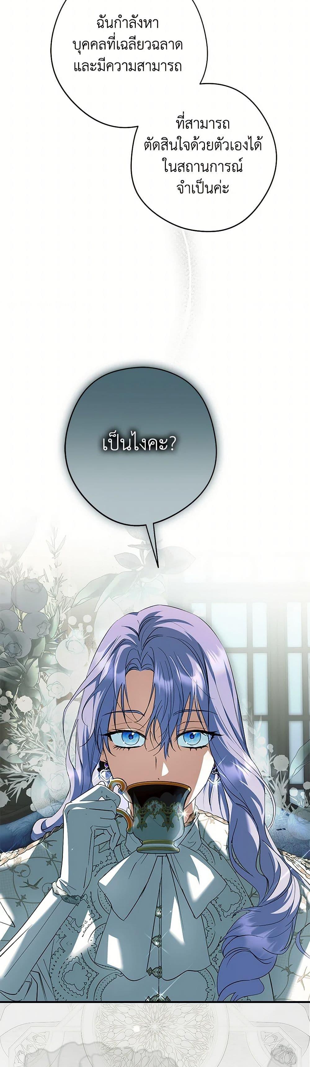 Manga-lc-com อ่านมังงะ อ่านการ์ตูน ออนไลน์ ฟรี An Extra Stole the Male Leads ตอนที่ 1 2 3 4 5 6 7 8 9 10 11 12 13 14 ฟรี ไม่มีโฆษณา Manga-lc - อ่าน มังงะ อ่าน การ์ตูน ออนไลน์ อ่านมังงะ ฟรี