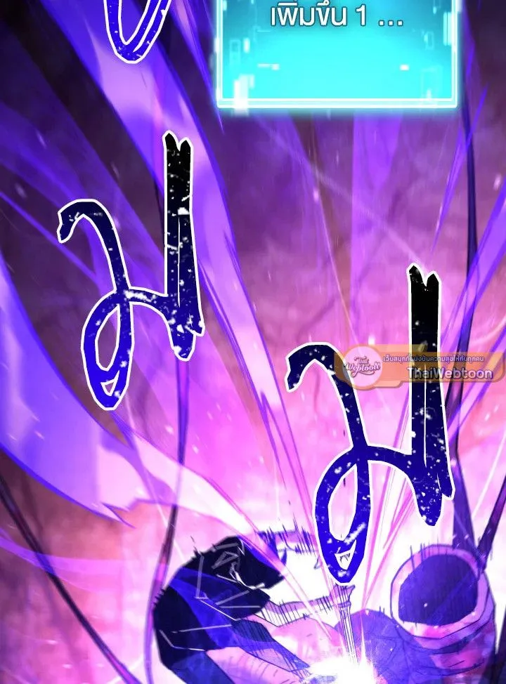 The Hero Returns ตอนที่ ตอนที่ 92 รูปที่ 28