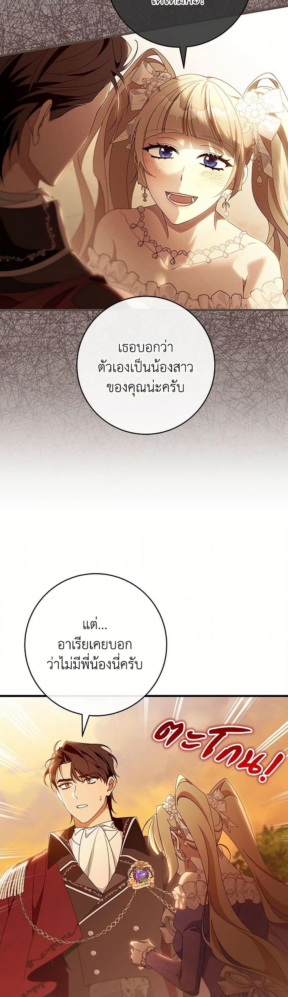 Manga-lc-com อ่านมังงะ อ่านการ์ตูน ออนไลน์ ฟรี The Hero’s Savior ตอนที่ 1 2 3 4 5 6 7 8 9 10 11 12 13 14 ฟรี ไม่มีโฆษณา Manga-lc - อ่าน มังงะ อ่าน การ์ตูน ออนไลน์ อ่านมังงะ ฟรี