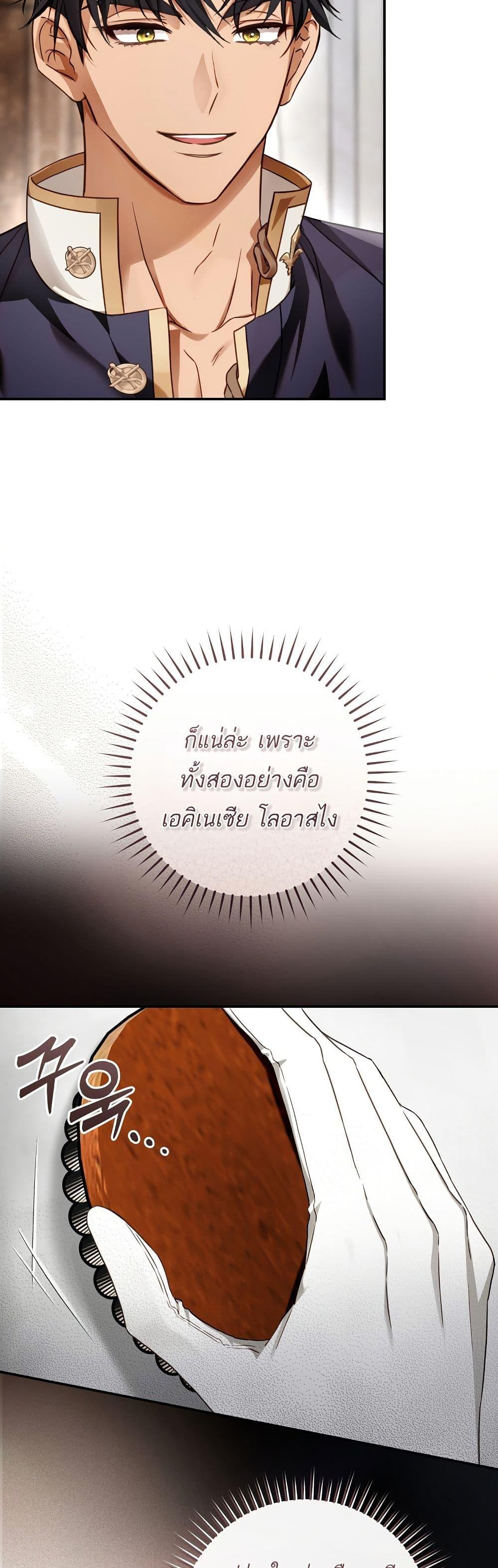 Manga-lc-com อ่านมังงะ อ่านการ์ตูน ออนไลน์ ฟรี The Flower With a Sword ตอนที่ 1 2 3 4 5 6 7 8 9 10 11 12 13 14 ฟรี ไม่มีโฆษณา Manga-lc - อ่าน มังงะ อ่าน การ์ตูน ออนไลน์ อ่านมังงะ ฟรี