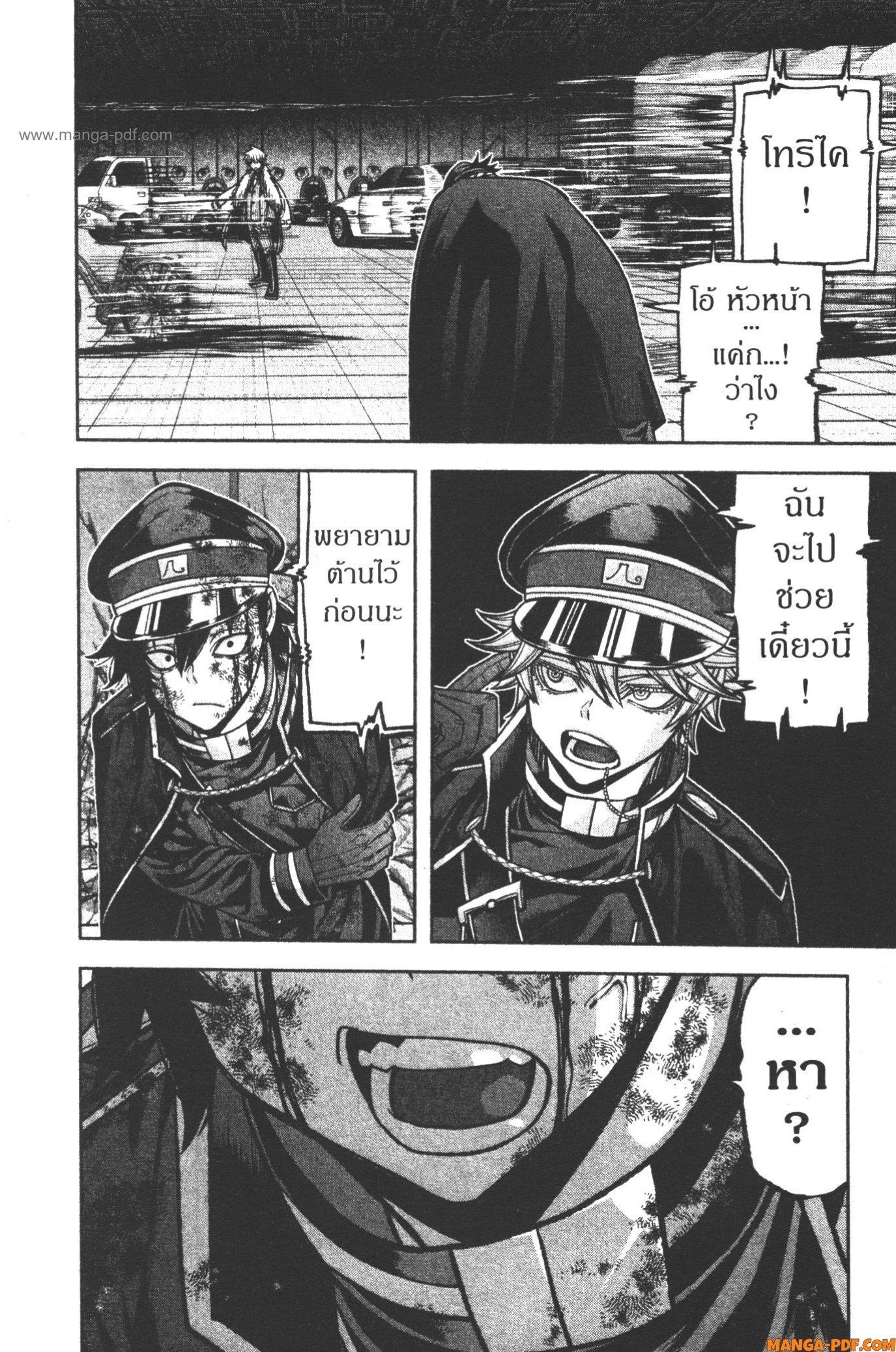 Manga-lc-com อ่านมังงะ อ่านการ์ตูน ออนไลน์ ฟรี Tougen Anki สงครามเลือดอสูร ตอนที่ 1 2 3 4 5 6 7 8 9 10 11 12 13 14 ฟรี ไม่มีโฆษณา Manga-lc - อ่าน มังงะ อ่าน การ์ตูน ออนไลน์ อ่านมังงะ ฟรี