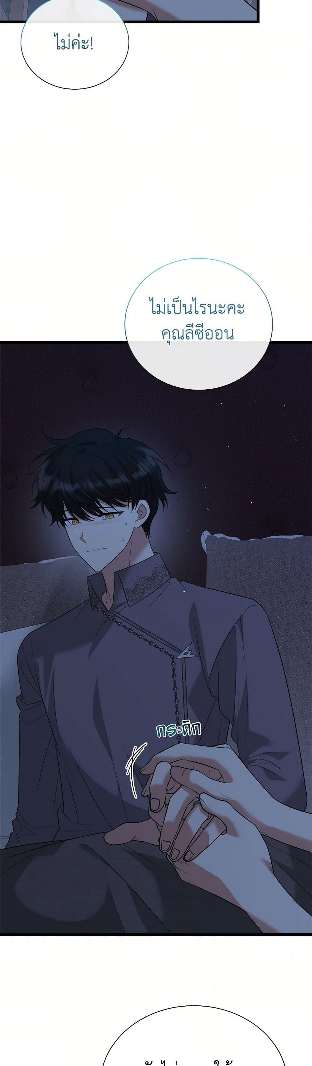 Manga-lc-com อ่านมังงะ อ่านการ์ตูน ออนไลน์ ฟรี Four Dangerous Brothers to My Rescue ตอนที่ 1 2 3 4 5 6 7 8 9 10 11 12 13 14 ฟรี ไม่มีโฆษณา Manga-lc - อ่าน มังงะ อ่าน การ์ตูน ออนไลน์ อ่านมังงะ ฟรี