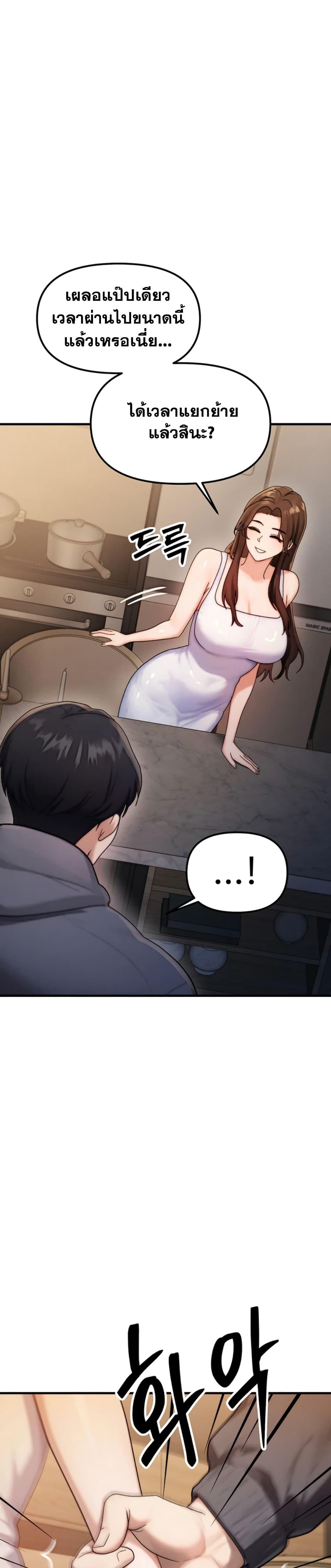 Doujin-Lc- อ่าน โดจิน มังฮวา เกาหลี ญี่ปุ่น จีน แปลไทย My Ideal Type is My Friend’s Mom ตอนที่ 1 2 3 4 5 6 7 8 9 10 11 12 13 14 ฟรี ไม่มีโฆษณา อ่าน โดจิน Manhwa เกาหลี ญี่ปุ่น จีน เรามีครบ คัดมาให้เน้นๆ โดจิน 18+ รับประกันความฟินโดย  Doujin Lc