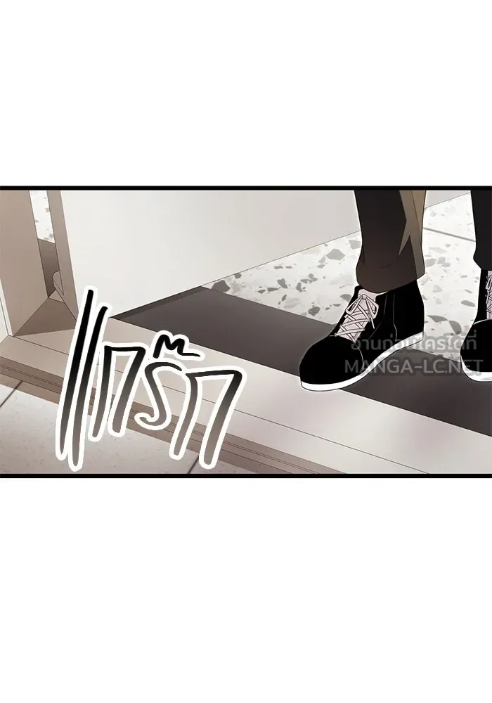 พลิกชะตาคว้าไอเทมระดับเทพ ตอนที่ 66 รูปที่ 99