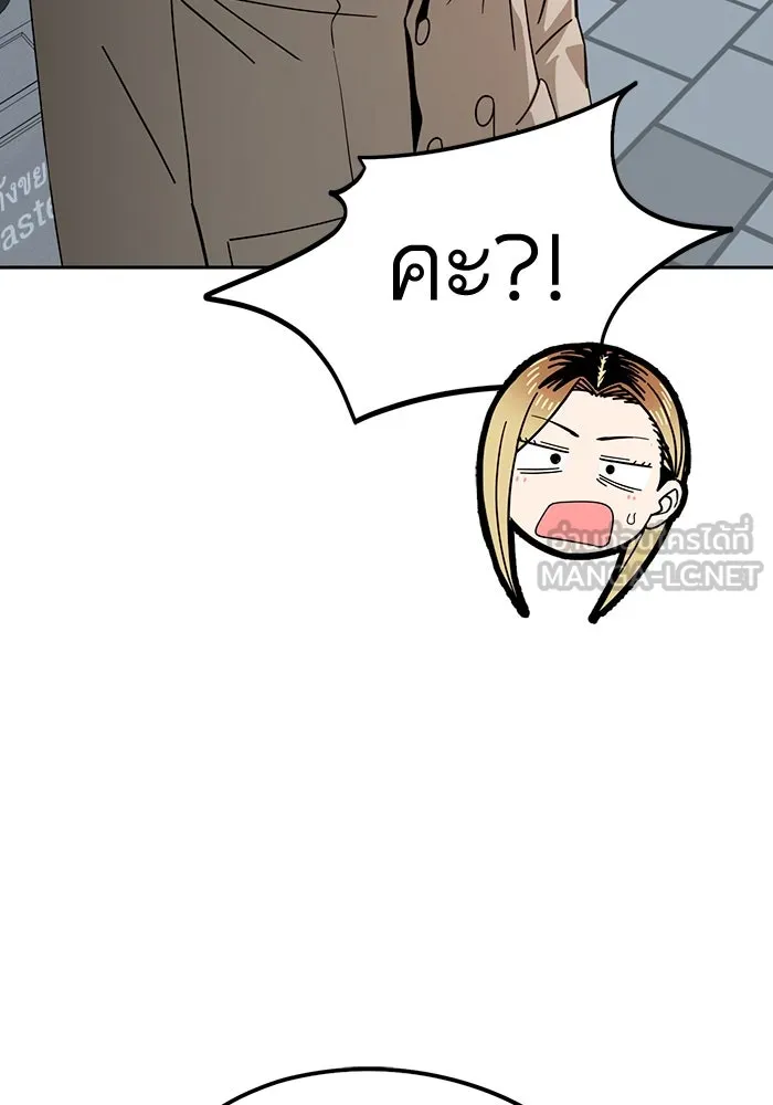 โชคชะตานำพารัก ตอนที่ 55 แต่งงานลวง รูปที่ 48