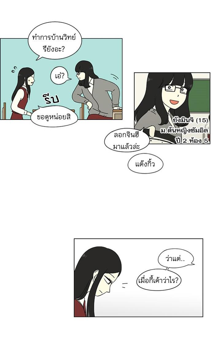 Manga-lc-com อ่านมังงะ อ่านการ์ตูน ออนไลน์ ฟรี Love Revolution รักนี้ต้องปฏิวัติ ตอนที่ 1 2 3 4 5 6 7 8 9 10 11 12 13 14 ฟรี ไม่มีโฆษณา Manga-lc - อ่าน มังงะ อ่าน การ์ตูน ออนไลน์ อ่านมังงะ ฟรี