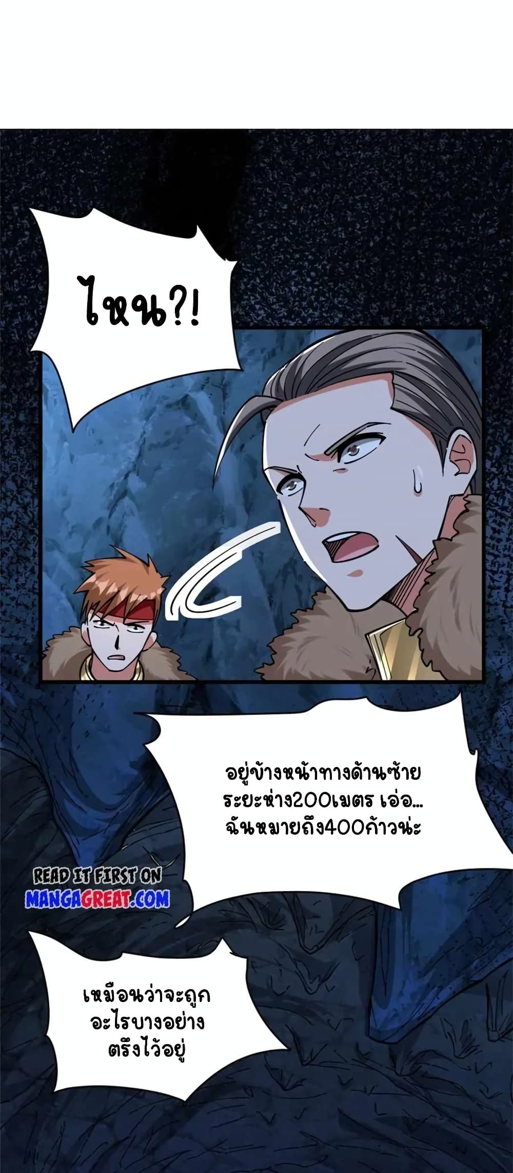 Manga-lc-com อ่านมังงะ อ่านการ์ตูน ออนไลน์ ฟรี Release That Witch ตอนที่ 1 2 3 4 5 6 7 8 9 10 11 12 13 14 ฟรี ไม่มีโฆษณา Manga-lc - อ่าน มังงะ อ่าน การ์ตูน ออนไลน์ อ่านมังงะ ฟรี