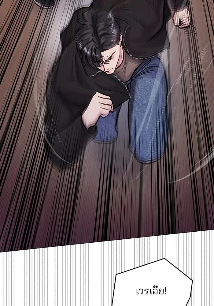 คู่มือคว้าหัวใจนายตัวร้าย ตอนที่ 59 รูปที่ 37
