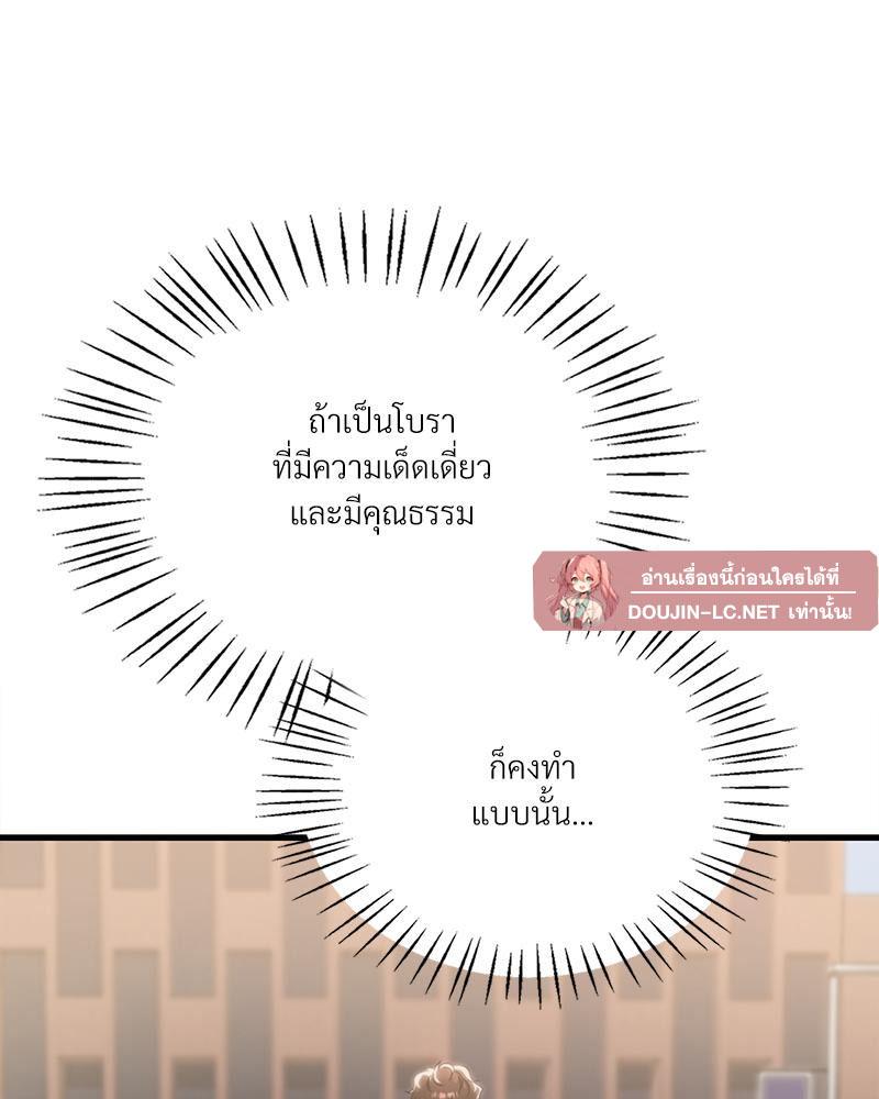 Doujin-Lc- อ่าน โดจิน มังฮวา เกาหลี ญี่ปุ่น จีน แปลไทย Drunk on You ตอนที่ 1 2 3 4 5 6 7 8 9 10 11 12 13 14 ฟรี ไม่มีโฆษณา อ่าน โดจิน Manhwa เกาหลี ญี่ปุ่น จีน เรามีครบ คัดมาให้เน้นๆ โดจิน 18+ รับประกันความฟินโดย  Doujin Lc