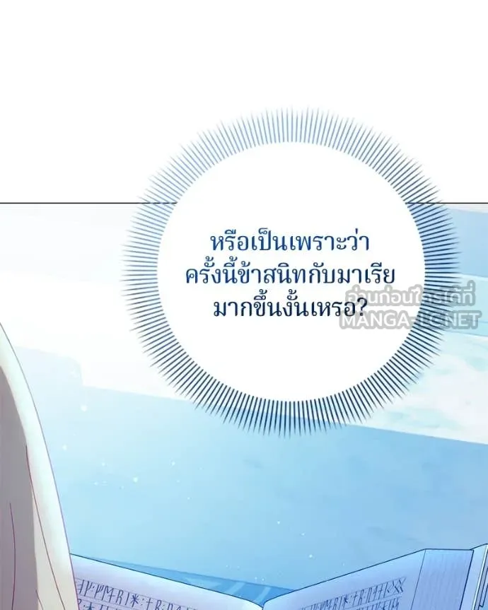 ถ้าเป็นนางร้าย ตอนที่ 19 รูปที่ 90