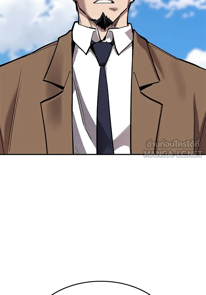 ยอดคนเลเวลทะลุ ตอนที่ 93 รวมพลกิลด์บังแพ รูปที่ 141