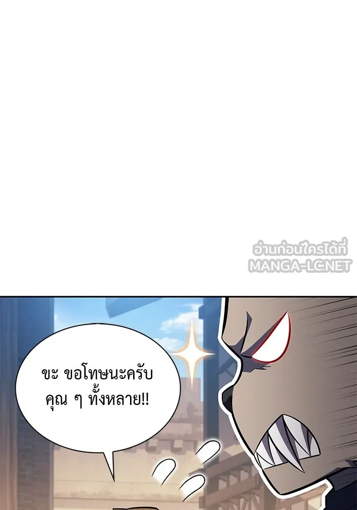 ลูกชายคนเล็กของดยุกคือมือสังหาร ตอนที่ 65 รูปที่ 6