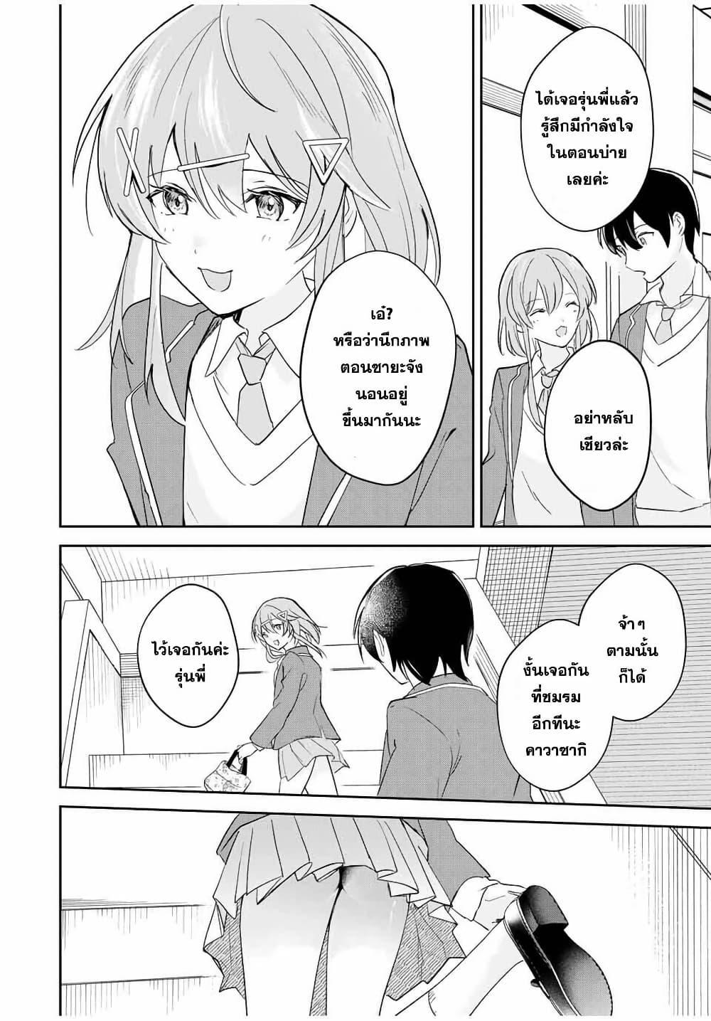 Manga-lc-com อ่านมังงะ อ่านการ์ตูน ออนไลน์ ฟรี Eiyuu to Majo no Tensei LoveCome ตอนที่ 1 2 3 4 5 6 7 8 9 10 11 12 13 14 ฟรี ไม่มีโฆษณา Manga-lc - อ่าน มังงะ อ่าน การ์ตูน ออนไลน์ อ่านมังงะ ฟรี