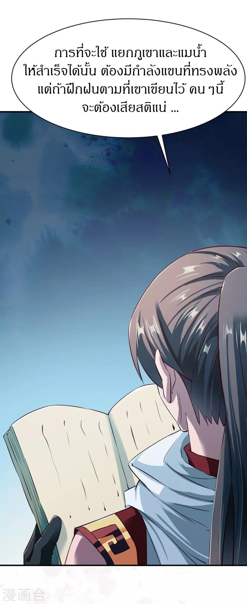 Manga-lc-com อ่านมังงะ อ่านการ์ตูน ออนไลน์ ฟรี The Legendary Tripod ตอนที่ 1 2 3 4 5 6 7 8 9 10 11 12 13 14 ฟรี ไม่มีโฆษณา Manga-lc - อ่าน มังงะ อ่าน การ์ตูน ออนไลน์ อ่านมังงะ ฟรี