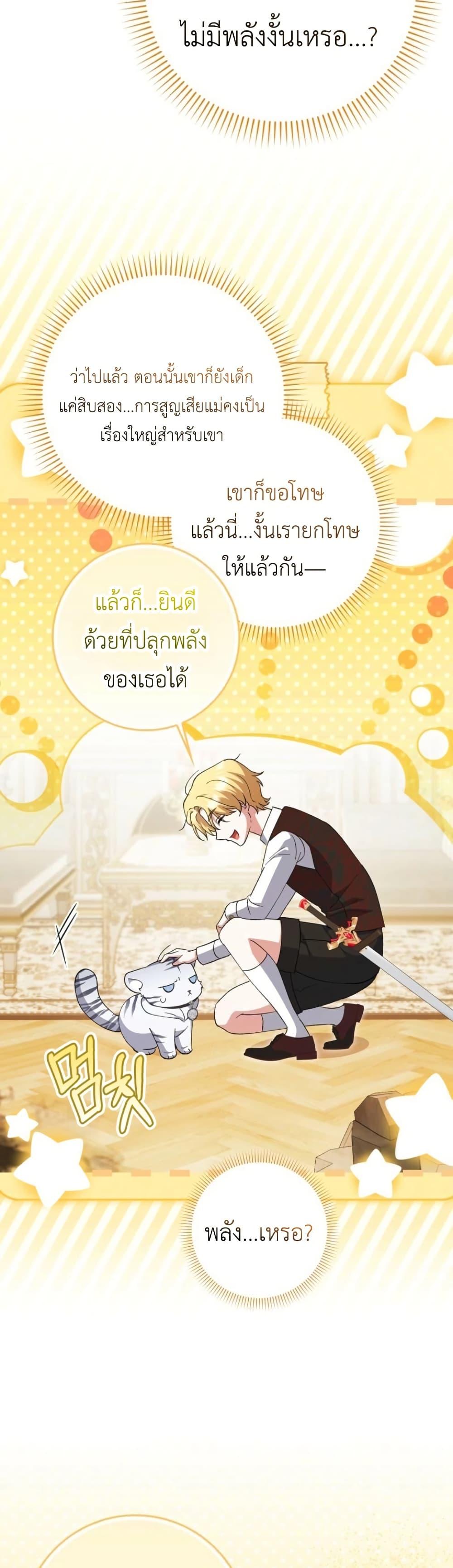 Manga-lc-com อ่านมังงะ อ่านการ์ตูน ออนไลน์ ฟรี The White Tiger Princess is Not Dangerous ตอนที่ 1 2 3 4 5 6 7 8 9 10 11 12 13 14 ฟรี ไม่มีโฆษณา Manga-lc - อ่าน มังงะ อ่าน การ์ตูน ออนไลน์ อ่านมังงะ ฟรี