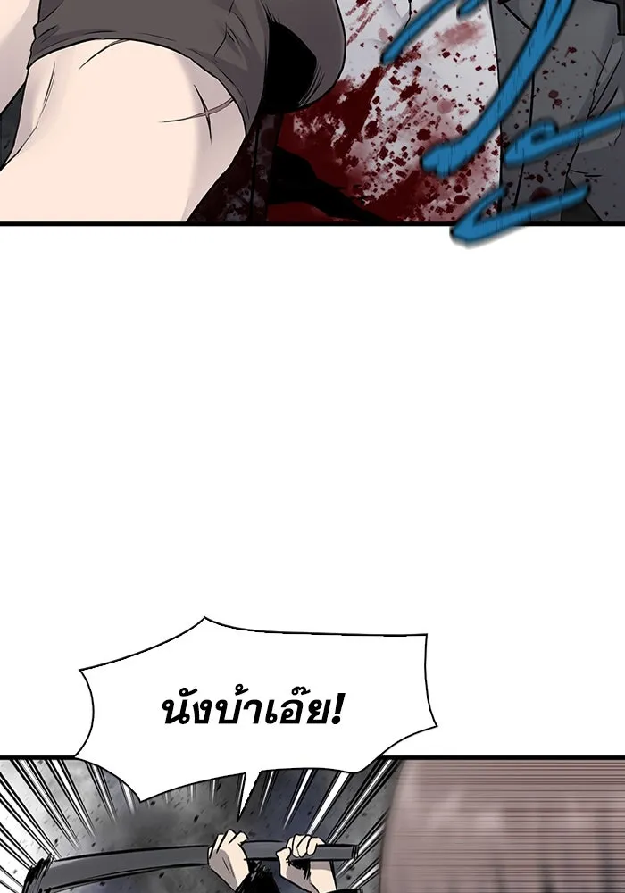 มีนา เกิดมาล่า ตอนที่ 55 รูปที่ 40