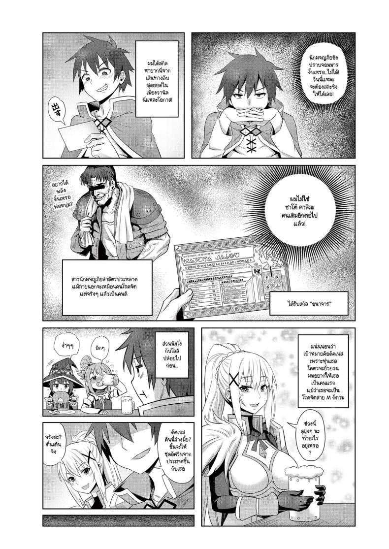 Doujin-Lc- อ่าน โดจิน มังฮวา เกาหลี ญี่ปุ่น จีน แปลไทย สกิลหายากที่ได้มา [COMEX (Zhen Lu)] Kono Daraku Shita Onna Kishi ni Syukufuku o! (Kono Subarashii Sekai ni Syukufuku o!) ตอนที่ 1 2 3 4 5 6 7 8 9 10 11 12 13 14 ฟรี ไม่มีโฆษณา อ่าน โดจิน Manhwa เกาหลี ญี่ปุ่น จีน เรามีครบ คัดมาให้เน้นๆ โดจิน 18+ รับประกันความฟินโดย  Doujin Lc