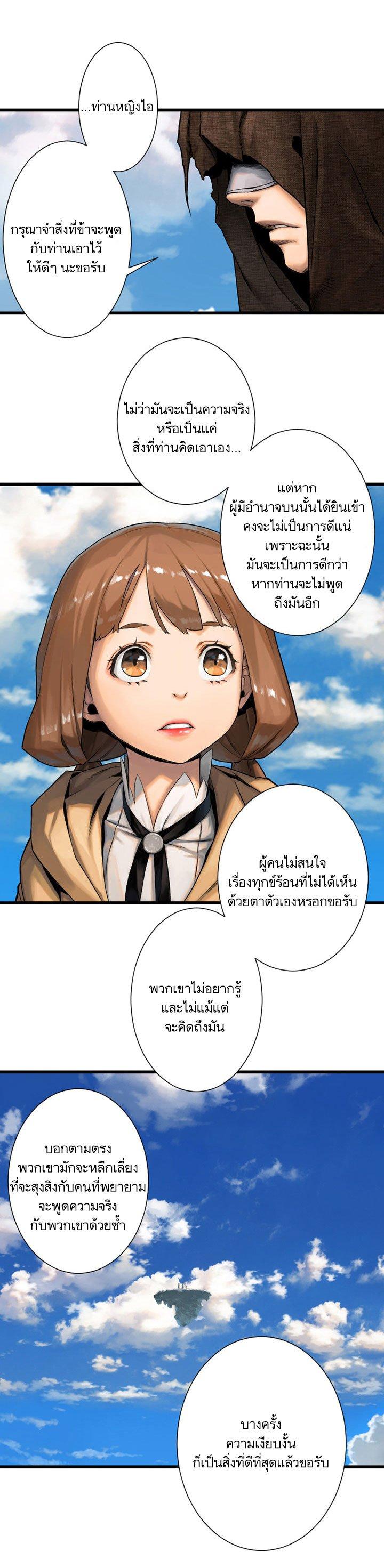 Manga-lc-com อ่านมังงะ อ่านการ์ตูน ออนไลน์ ฟรี Her Summon ตอนที่ 1 2 3 4 5 6 7 8 9 10 11 12 13 14 ฟรี ไม่มีโฆษณา Manga-lc - อ่าน มังงะ อ่าน การ์ตูน ออนไลน์ อ่านมังงะ ฟรี