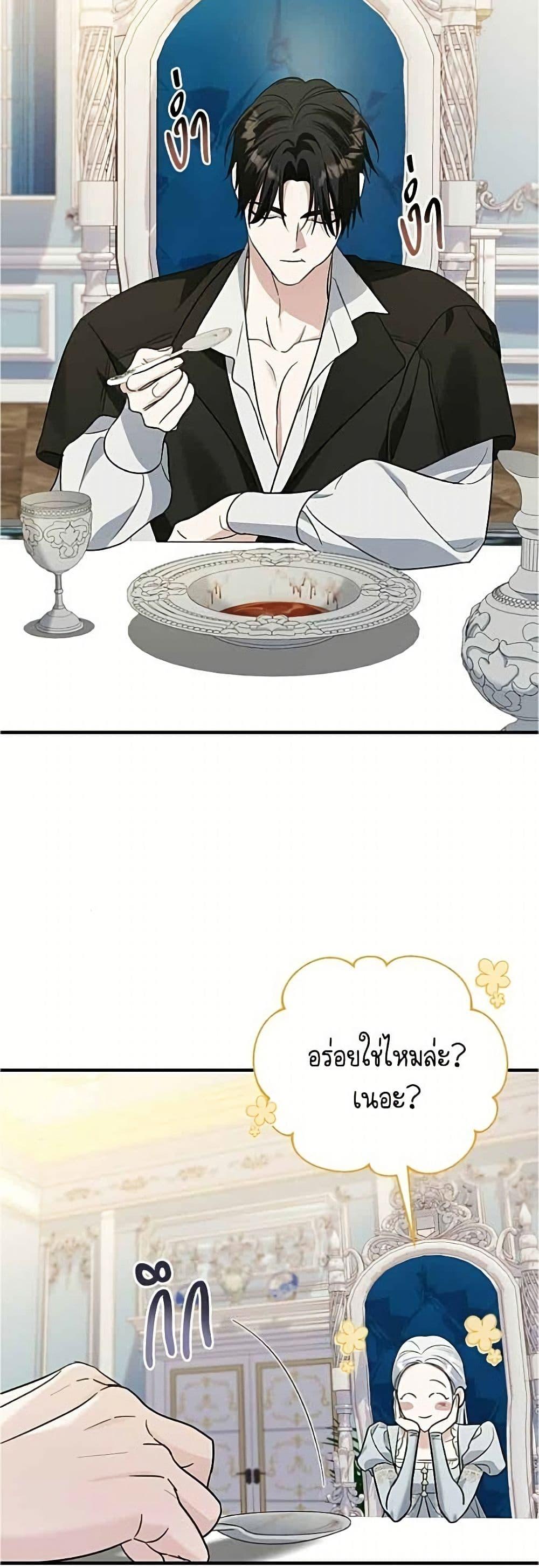 Manga-lc-com อ่านมังงะ อ่านการ์ตูน ออนไลน์ ฟรี Adopted by a Murderous Duke Family ตอนที่ 1 2 3 4 5 6 7 8 9 10 11 12 13 14 ฟรี ไม่มีโฆษณา Manga-lc - อ่าน มังงะ อ่าน การ์ตูน ออนไลน์ อ่านมังงะ ฟรี