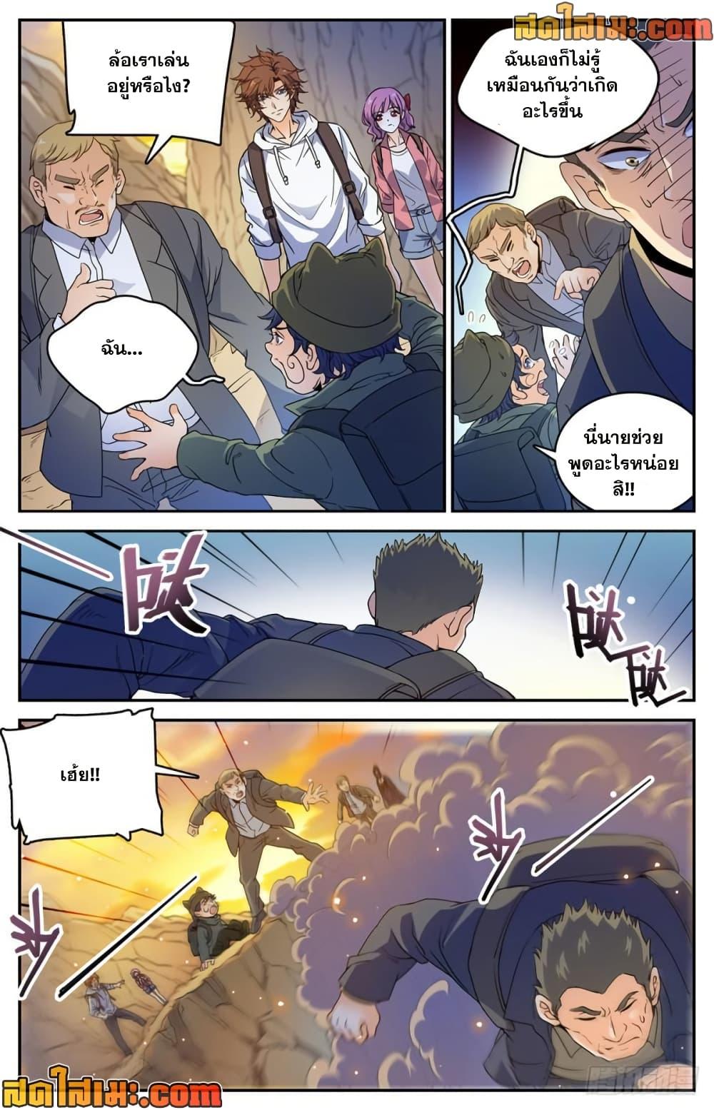 Manga-lc-com อ่านมังงะ อ่านการ์ตูน ออนไลน์ ฟรี Versatile Mage จอมเวทย์เต็มพิกัด ตอนที่ 1 2 3 4 5 6 7 8 9 10 11 12 13 14 ฟรี ไม่มีโฆษณา Manga-lc - อ่าน มังงะ อ่าน การ์ตูน ออนไลน์ อ่านมังงะ ฟรี