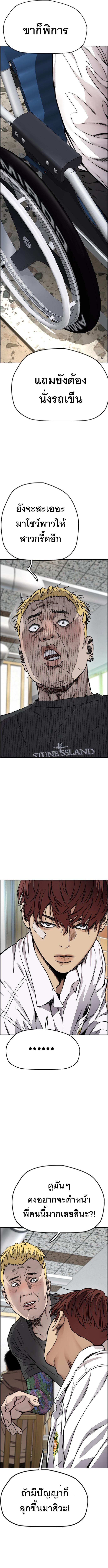 Manga-lc-com อ่านมังงะ อ่านการ์ตูน ออนไลน์ ฟรี Wind Breaker ปั่นสู้ฝัน ตอนที่ 1 2 3 4 5 6 7 8 9 10 11 12 13 14 ฟรี ไม่มีโฆษณา Manga-lc - อ่าน มังงะ อ่าน การ์ตูน ออนไลน์ อ่านมังงะ ฟรี