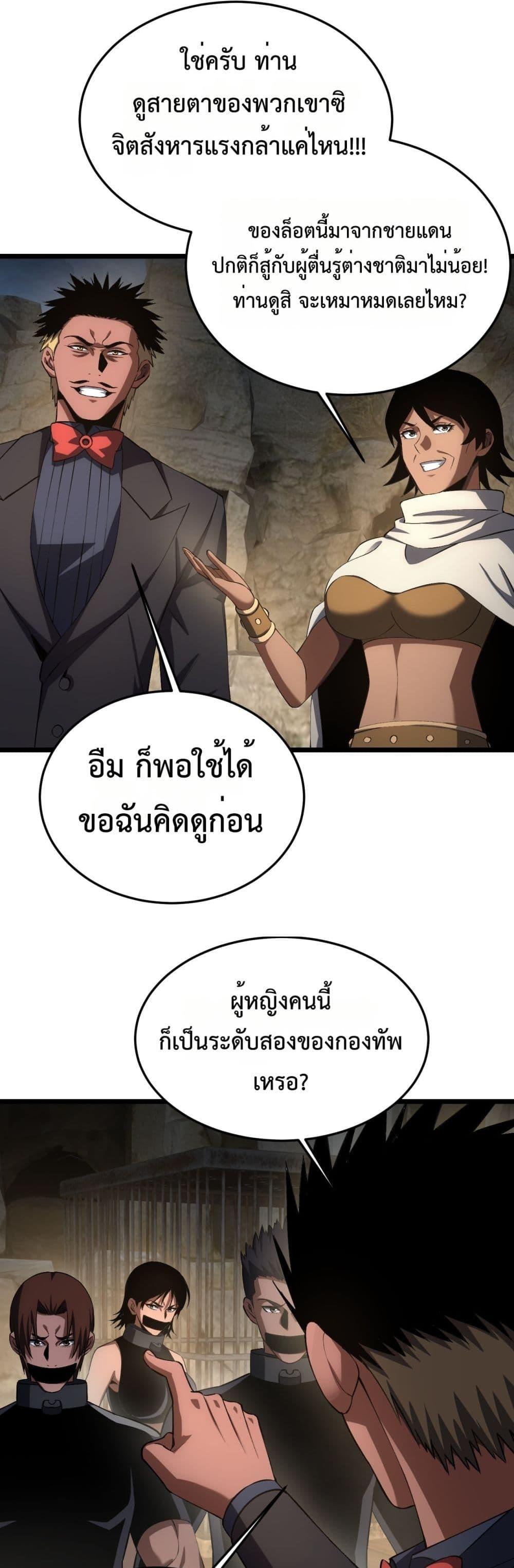 Manga-lc-com อ่านมังงะ อ่านการ์ตูน ออนไลน์ ฟรี DoomsdaySword ตอนที่ 1 2 3 4 5 6 7 8 9 10 11 12 13 14 ฟรี ไม่มีโฆษณา Manga-lc - อ่าน มังงะ อ่าน การ์ตูน ออนไลน์ อ่านมังงะ ฟรี