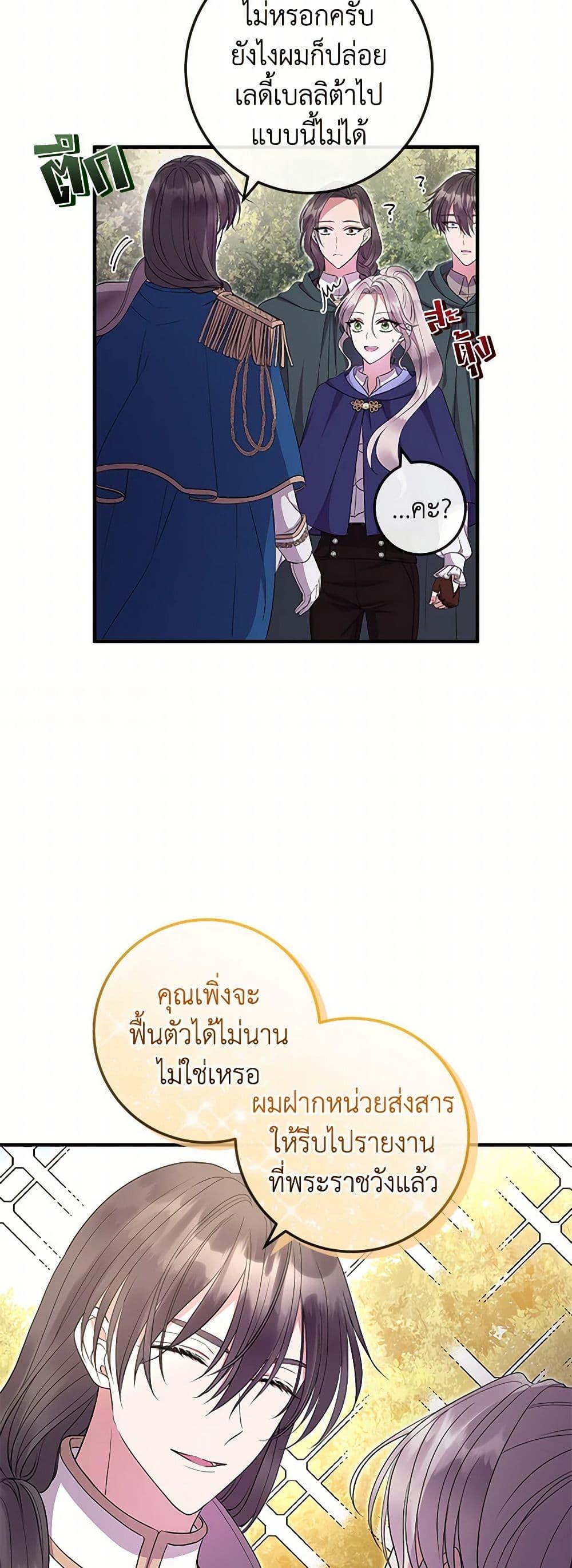 Manga-lc-com อ่านมังงะ อ่านการ์ตูน ออนไลน์ ฟรี Move, I’m Deciding the Ending! ตอนที่ 1 2 3 4 5 6 7 8 9 10 11 12 13 14 ฟรี ไม่มีโฆษณา Manga-lc - อ่าน มังงะ อ่าน การ์ตูน ออนไลน์ อ่านมังงะ ฟรี