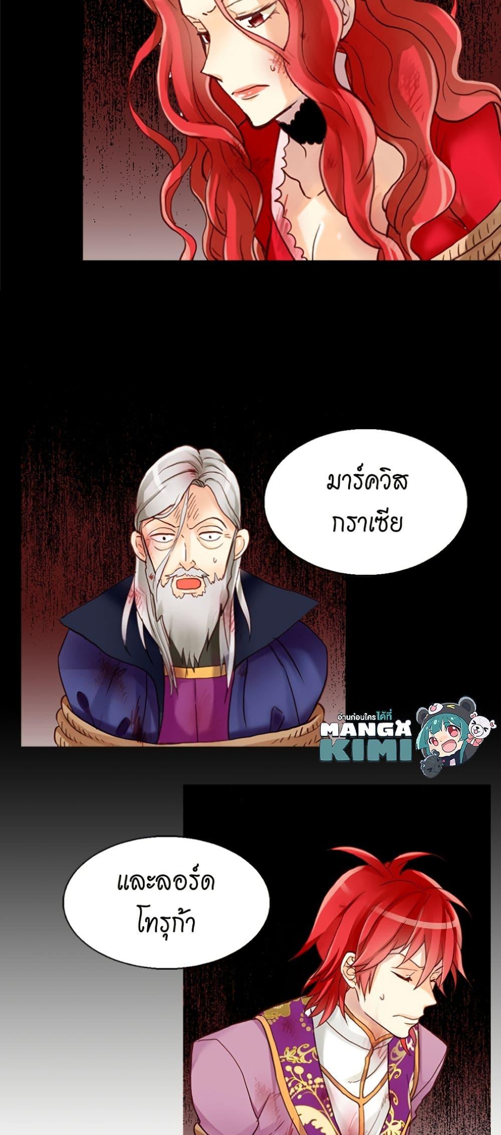 Manga-lc-com อ่านมังงะ อ่านการ์ตูน ออนไลน์ ฟรี Isekai Empress ตอนที่ 1 2 3 4 5 6 7 8 9 10 11 12 13 14 ฟรี ไม่มีโฆษณา Manga-lc - อ่าน มังงะ อ่าน การ์ตูน ออนไลน์ อ่านมังงะ ฟรี