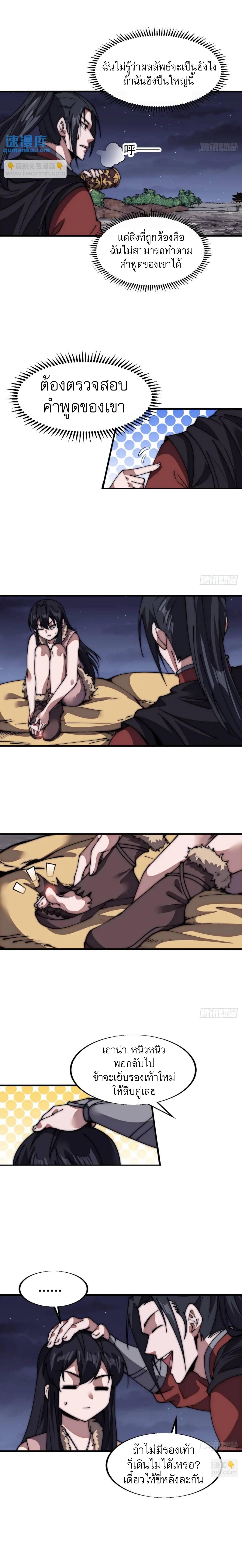 Manga-lc-com อ่านมังงะ อ่านการ์ตูน ออนไลน์ ฟรี It Starts With A Mountain ตอนที่ 1 2 3 4 5 6 7 8 9 10 11 12 13 14 ฟรี ไม่มีโฆษณา Manga-lc - อ่าน มังงะ อ่าน การ์ตูน ออนไลน์ อ่านมังงะ ฟรี