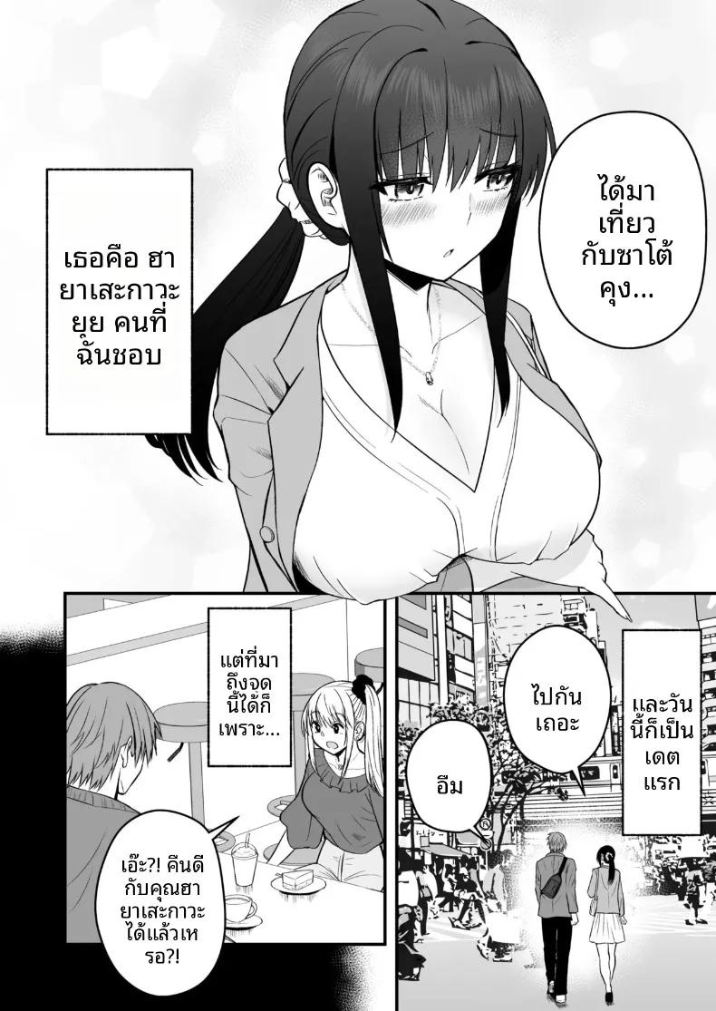 Doujin-Lc- อ่าน โดจิน มังฮวา เกาหลี ญี่ปุ่น จีน แปลไทย ตัวตนที่แท้จริงของแฟนสาว (Monaka Coji, Hijiribashi Ran) ตอนที่ 1 2 3 4 5 6 7 8 9 10 11 12 13 14 ฟรี ไม่มีโฆษณา อ่าน โดจิน Manhwa เกาหลี ญี่ปุ่น จีน เรามีครบ คัดมาให้เน้นๆ โดจิน 18+ รับประกันความฟินโดย  Doujin Lc