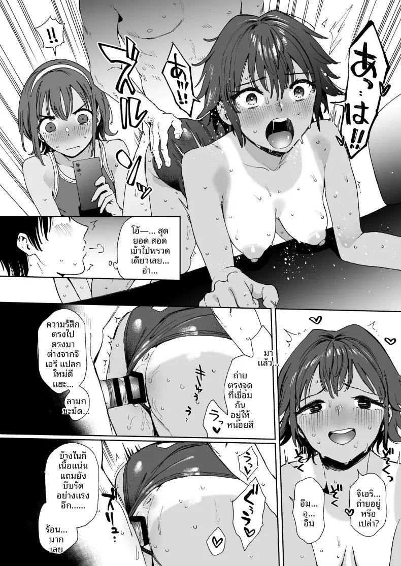 Doujin-Lc- อ่าน โดจิน มังฮวา เกาหลี ญี่ปุ่น จีน แปลไทย นักเรียน คุณครู และน้องสาว (Shiden) ตอนที่ 1 2 3 4 5 6 7 8 9 10 11 12 13 14 ฟรี ไม่มีโฆษณา อ่าน โดจิน Manhwa เกาหลี ญี่ปุ่น จีน เรามีครบ คัดมาให้เน้นๆ โดจิน 18+ รับประกันความฟินโดย  Doujin Lc