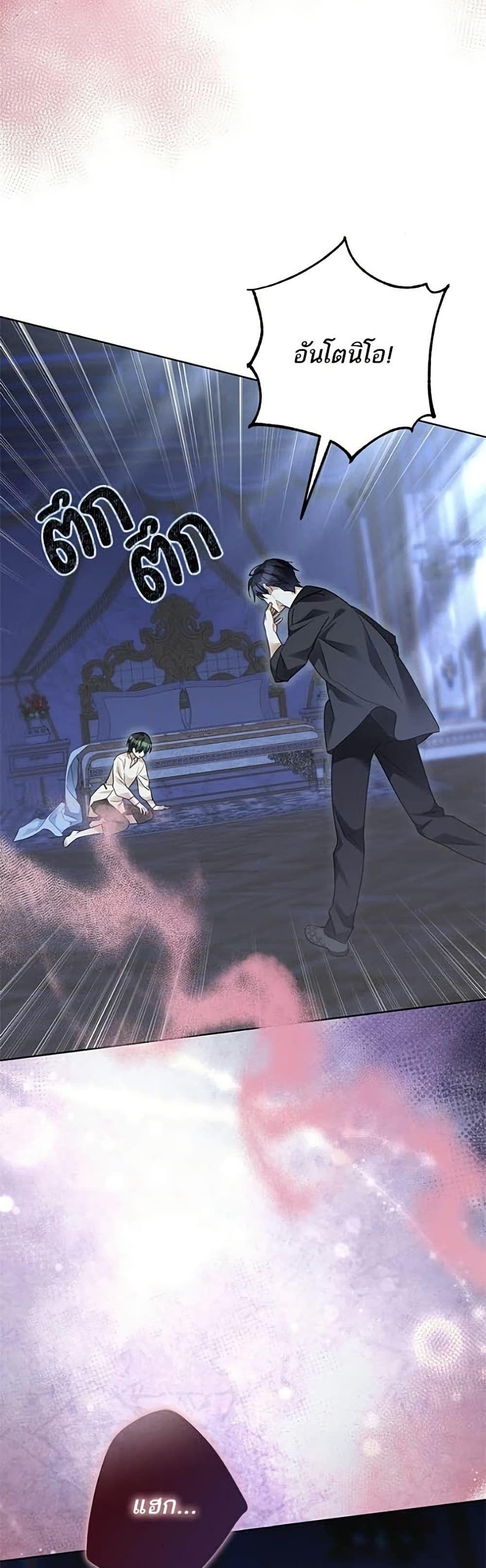 Manga-lc-com อ่านมังงะ อ่านการ์ตูน ออนไลน์ ฟรี Became the Duke’s Male Servant ตอนที่ 1 2 3 4 5 6 7 8 9 10 11 12 13 14 ฟรี ไม่มีโฆษณา Manga-lc - อ่าน มังงะ อ่าน การ์ตูน ออนไลน์ อ่านมังงะ ฟรี