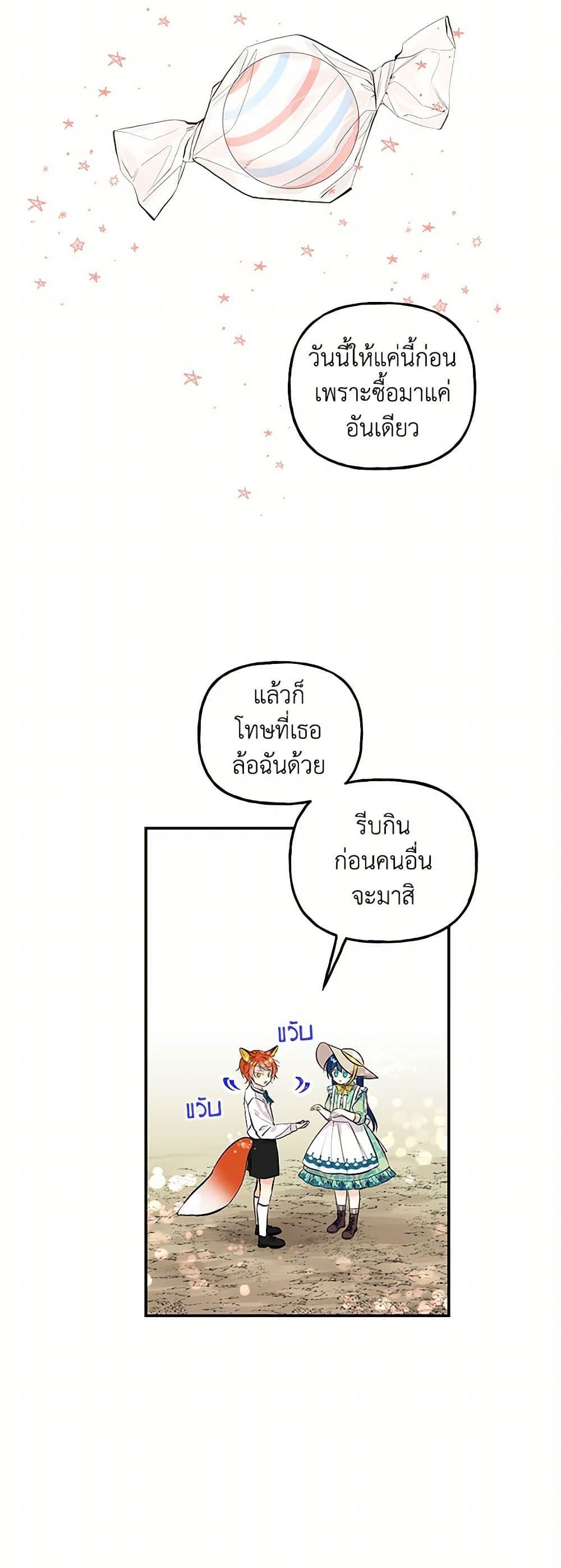 Manga-lc-com อ่านมังงะ อ่านการ์ตูน ออนไลน์ ฟรี Daughter of the Archmage ตอนที่ 1 2 3 4 5 6 7 8 9 10 11 12 13 14 ฟรี ไม่มีโฆษณา Manga-lc - อ่าน มังงะ อ่าน การ์ตูน ออนไลน์ อ่านมังงะ ฟรี