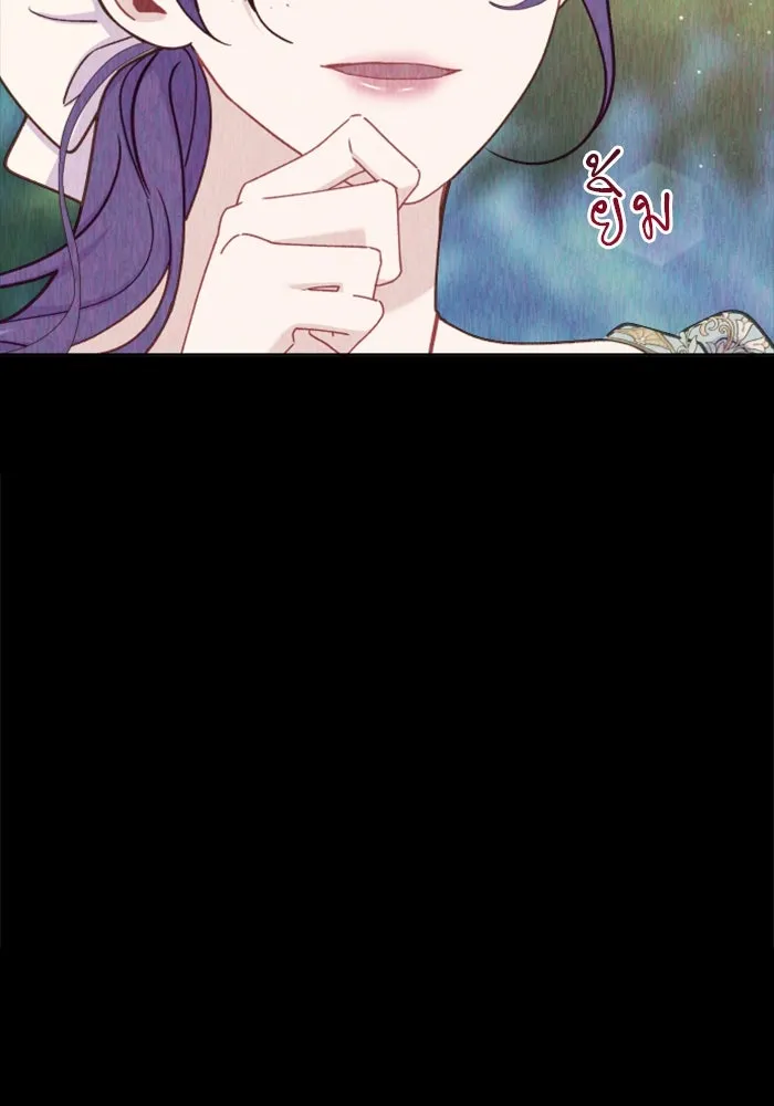 ไม่รักให้ตาย ตอนที่ 33 รูปที่ 44