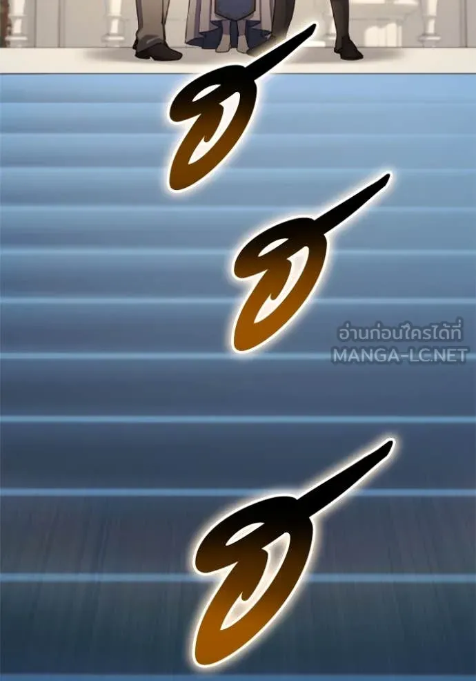 ราชินีจอมมาร ตอนที่ 72 รูปที่ 26