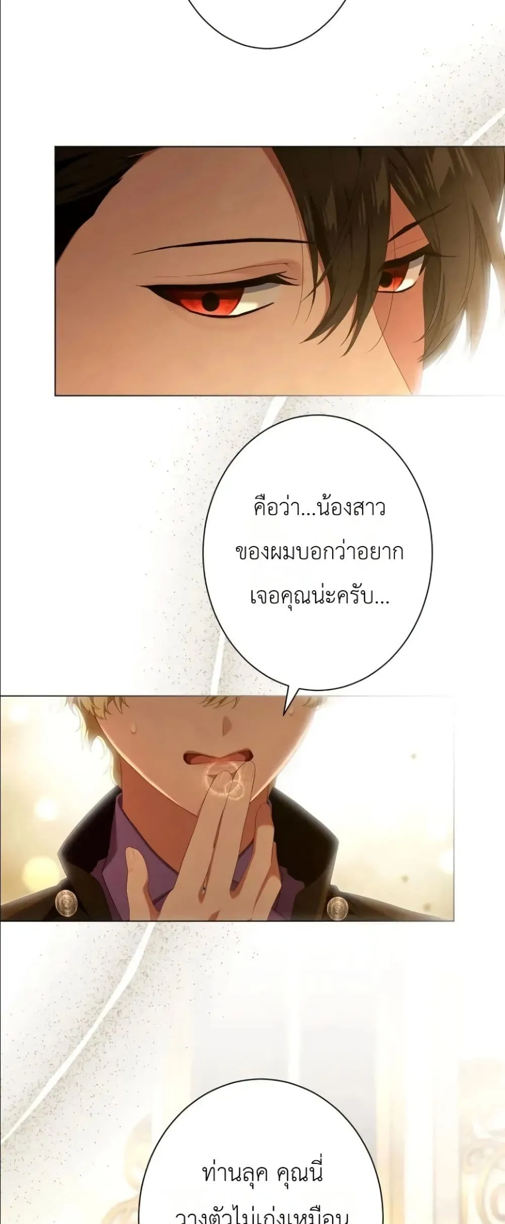 Manga-lc-com อ่านมังงะ อ่านการ์ตูน ออนไลน์ ฟรี Behold The Perfect Villainess ตอนที่ 1 2 3 4 5 6 7 8 9 10 11 12 13 14 ฟรี ไม่มีโฆษณา Manga-lc - อ่าน มังงะ อ่าน การ์ตูน ออนไลน์ อ่านมังงะ ฟรี