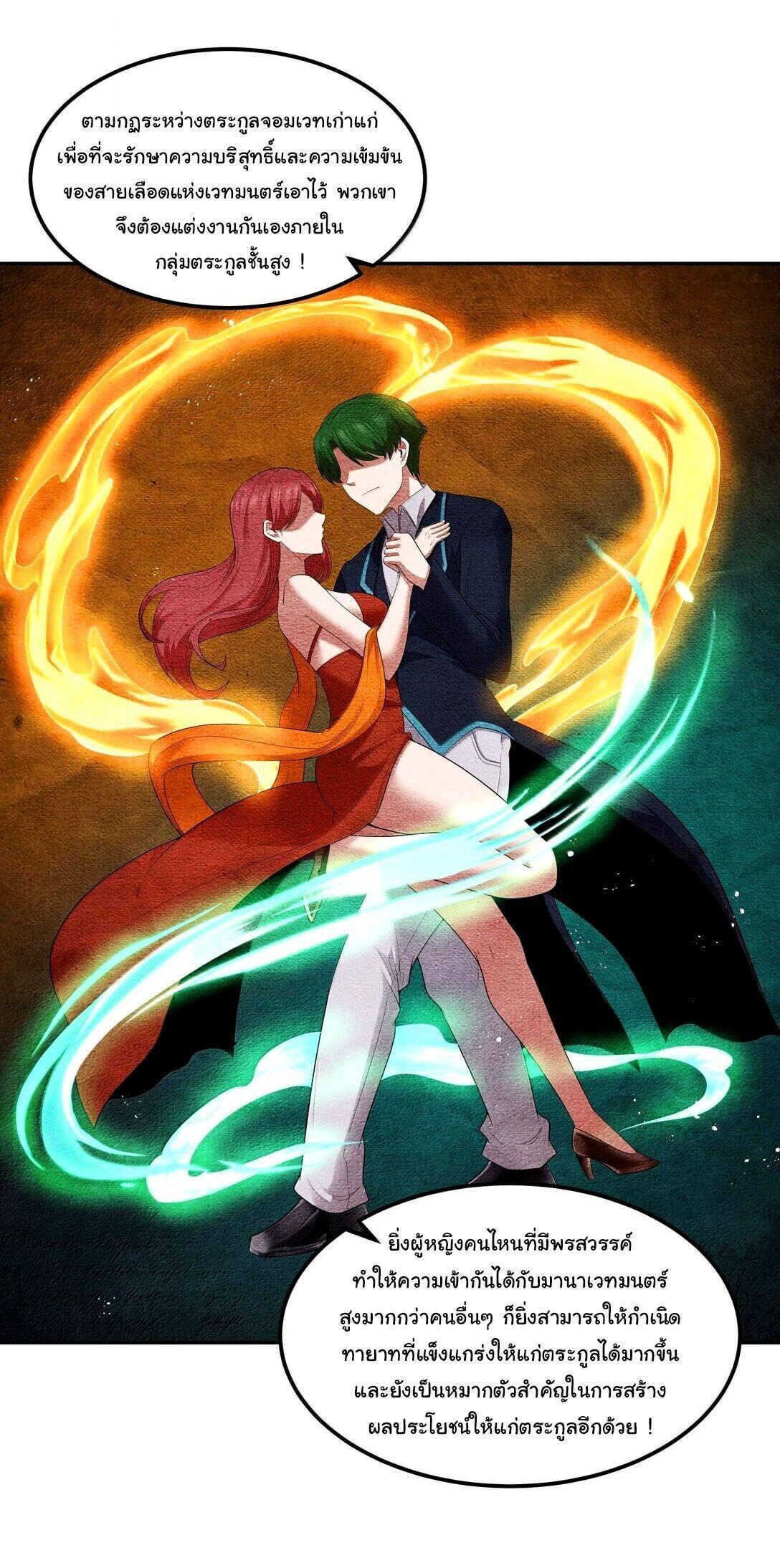 Manga-lc-com อ่านมังงะ อ่านการ์ตูน ออนไลน์ ฟรี This Hero is a Money Supremacist ตอนที่ 1 2 3 4 5 6 7 8 9 10 11 12 13 14 ฟรี ไม่มีโฆษณา Manga-lc - อ่าน มังงะ อ่าน การ์ตูน ออนไลน์ อ่านมังงะ ฟรี