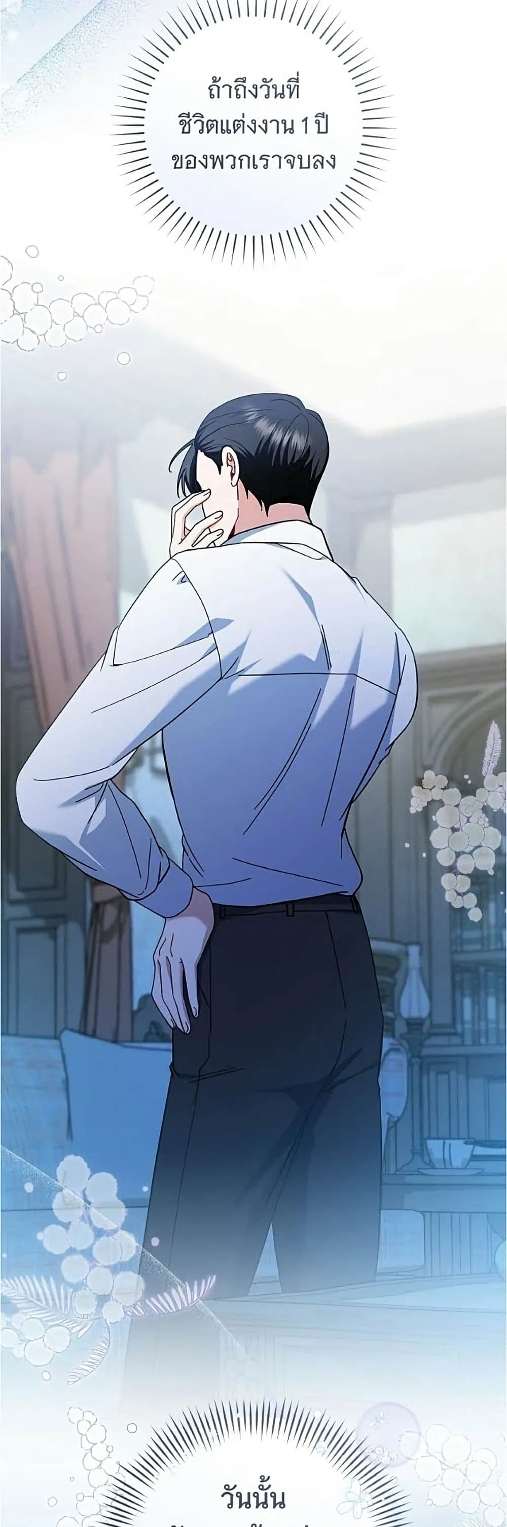 Manga-lc-com อ่านมังงะ อ่านการ์ตูน ออนไลน์ ฟรี All I Want is My Dream Home – โครงการมีสามีแถมฟรีบ้านในฝัน ตอนที่ 1 2 3 4 5 6 7 8 9 10 11 12 13 14 ฟรี ไม่มีโฆษณา Manga-lc - อ่าน มังงะ อ่าน การ์ตูน ออนไลน์ อ่านมังงะ ฟรี