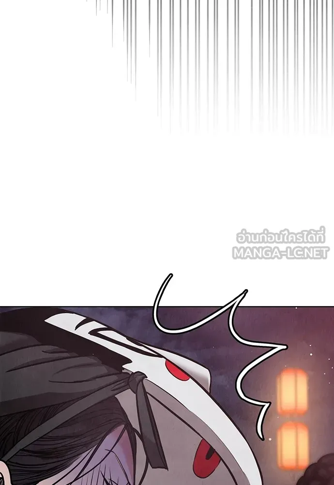 ความลับของสาวร่างทรง ตอนที่ 1 รูปที่ 213