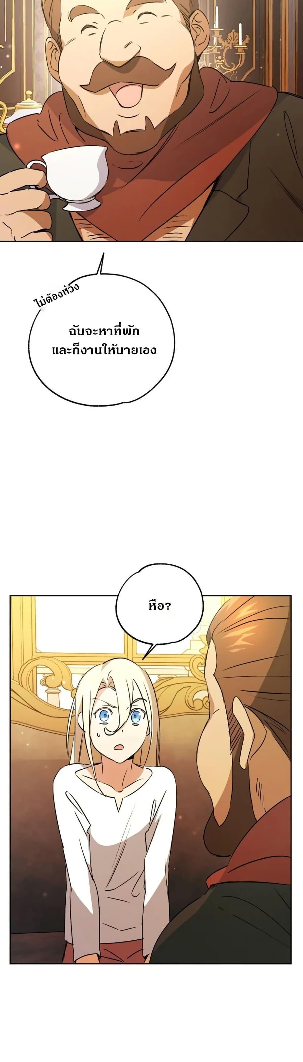 Manga-lc-com อ่านมังงะ อ่านการ์ตูน ออนไลน์ ฟรี Steal from the Devil’s Pocket ตอนที่ 1 2 3 4 5 6 7 8 9 10 11 12 13 14 ฟรี ไม่มีโฆษณา Manga-lc - อ่าน มังงะ อ่าน การ์ตูน ออนไลน์ อ่านมังงะ ฟรี