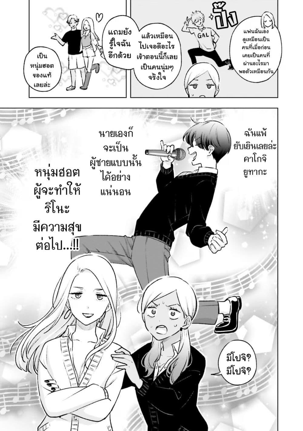 Manga-lc-com อ่านมังงะ อ่านการ์ตูน ออนไลน์ ฟรี Otaku ni Otoku na Gyaru Gurashi ตอนที่ 1 2 3 4 5 6 7 8 9 10 11 12 13 14 ฟรี ไม่มีโฆษณา Manga-lc - อ่าน มังงะ อ่าน การ์ตูน ออนไลน์ อ่านมังงะ ฟรี