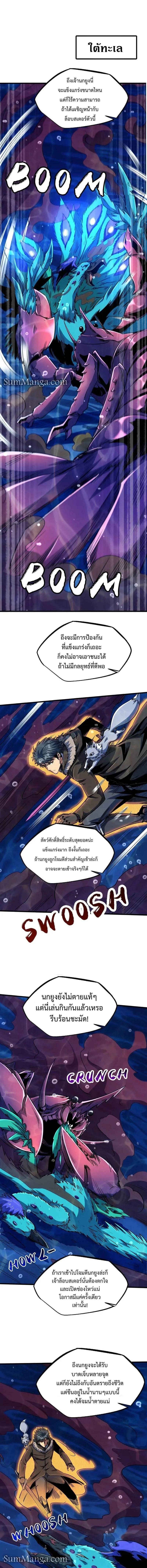 Manga-lc-com อ่านมังงะ อ่านการ์ตูน ออนไลน์ ฟรี Super God Gene ตอนที่ 1 2 3 4 5 6 7 8 9 10 11 12 13 14 ฟรี ไม่มีโฆษณา Manga-lc - อ่าน มังงะ อ่าน การ์ตูน ออนไลน์ อ่านมังงะ ฟรี