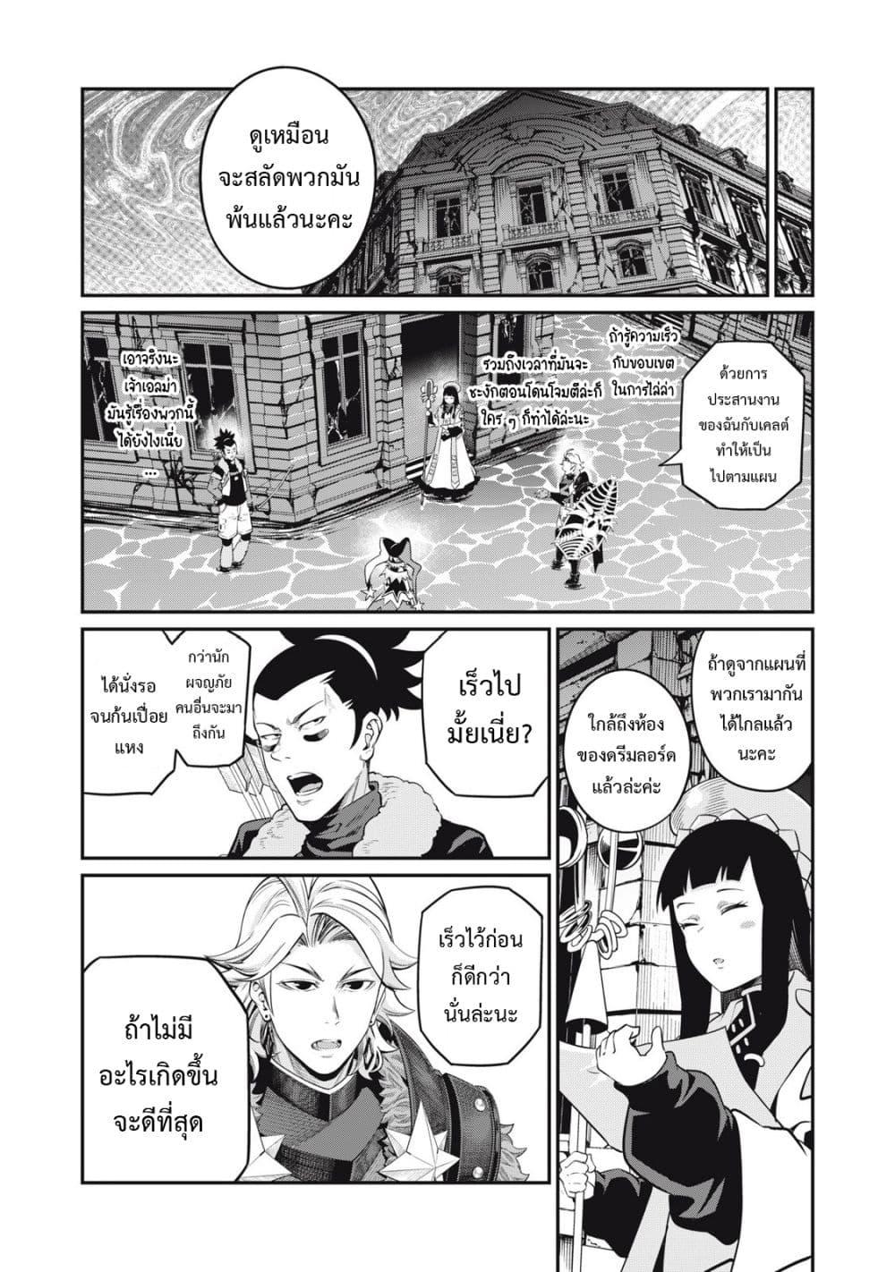 Manga-lc-com อ่านมังงะ อ่านการ์ตูน ออนไลน์ ฟรี Tsuihou Sareta Tenshou Juu Kishi wa game Chishiki de Musou Suru ตอนที่ 1 2 3 4 5 6 7 8 9 10 11 12 13 14 ฟรี ไม่มีโฆษณา Manga-lc - อ่าน มังงะ อ่าน การ์ตูน ออนไลน์ อ่านมังงะ ฟรี