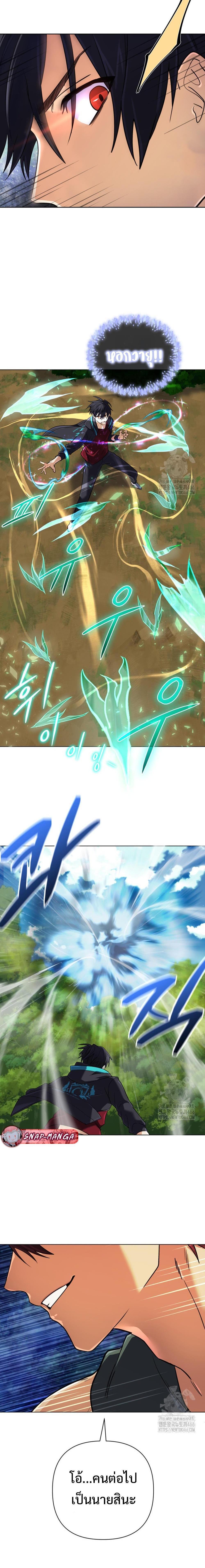 Manga-lc-com อ่านมังงะ อ่านการ์ตูน ออนไลน์ ฟรี The Return of the Mythical Archmage ตอนที่ 1 2 3 4 5 6 7 8 9 10 11 12 13 14 ฟรี ไม่มีโฆษณา Manga-lc - อ่าน มังงะ อ่าน การ์ตูน ออนไลน์ อ่านมังงะ ฟรี