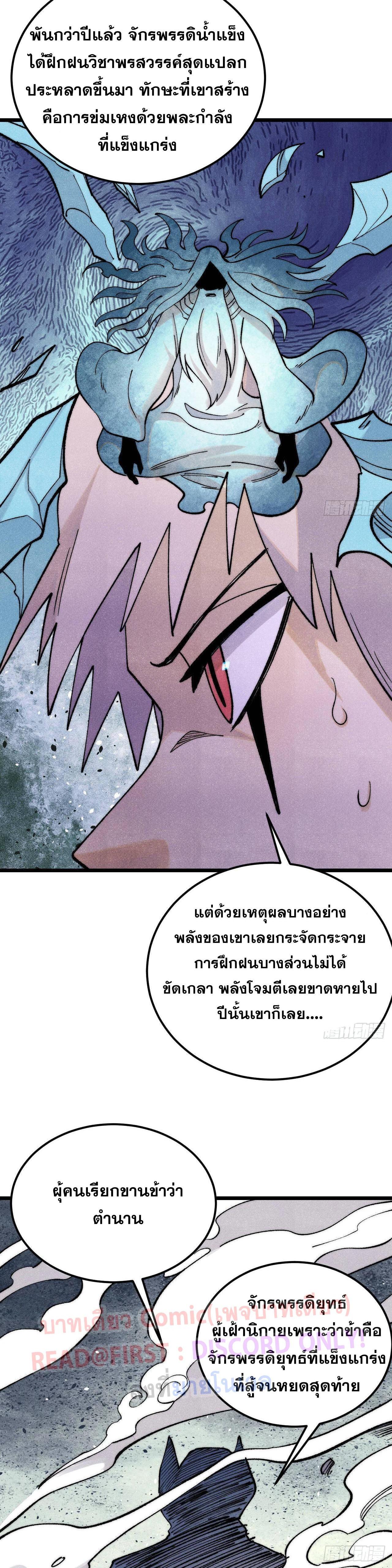 Manga-lc-com อ่านมังงะ อ่านการ์ตูน ออนไลน์ ฟรี All Hail the Sect Leader ตอนที่ 1 2 3 4 5 6 7 8 9 10 11 12 13 14 ฟรี ไม่มีโฆษณา Manga-lc - อ่าน มังงะ อ่าน การ์ตูน ออนไลน์ อ่านมังงะ ฟรี