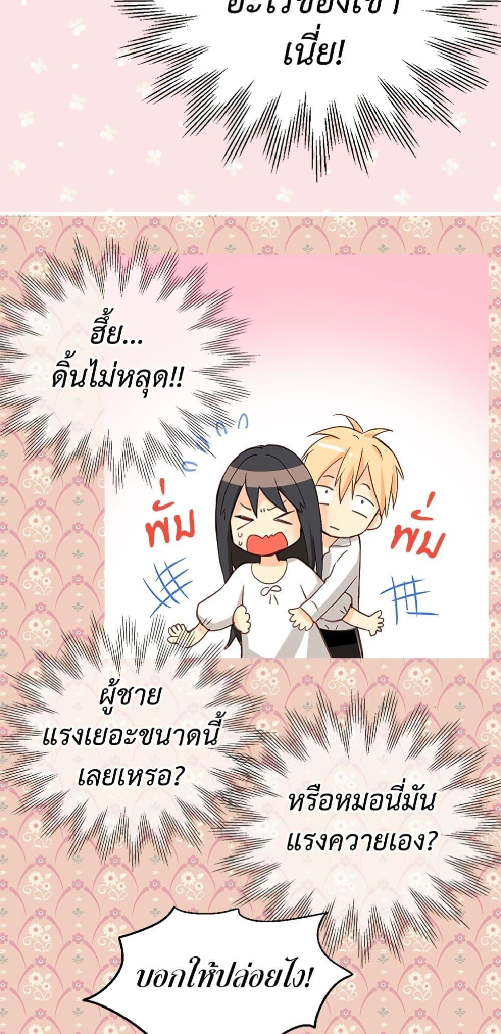 Manga-lc-com อ่านมังงะ อ่านการ์ตูน ออนไลน์ ฟรี Isekai Empress ตอนที่ 1 2 3 4 5 6 7 8 9 10 11 12 13 14 ฟรี ไม่มีโฆษณา Manga-lc - อ่าน มังงะ อ่าน การ์ตูน ออนไลน์ อ่านมังงะ ฟรี